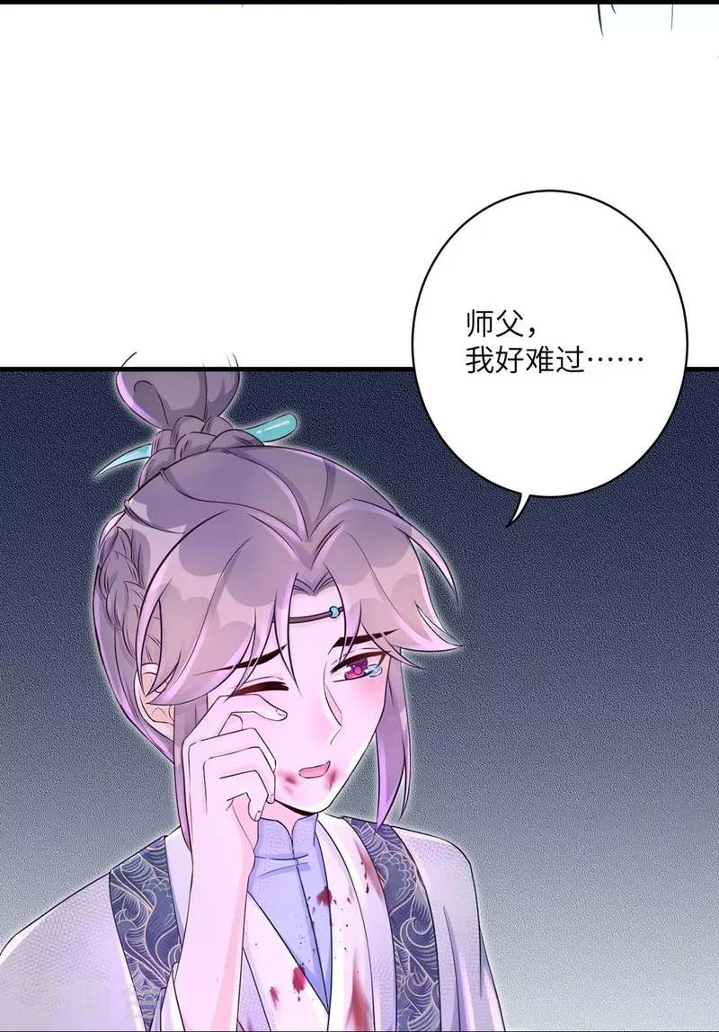第64话34
