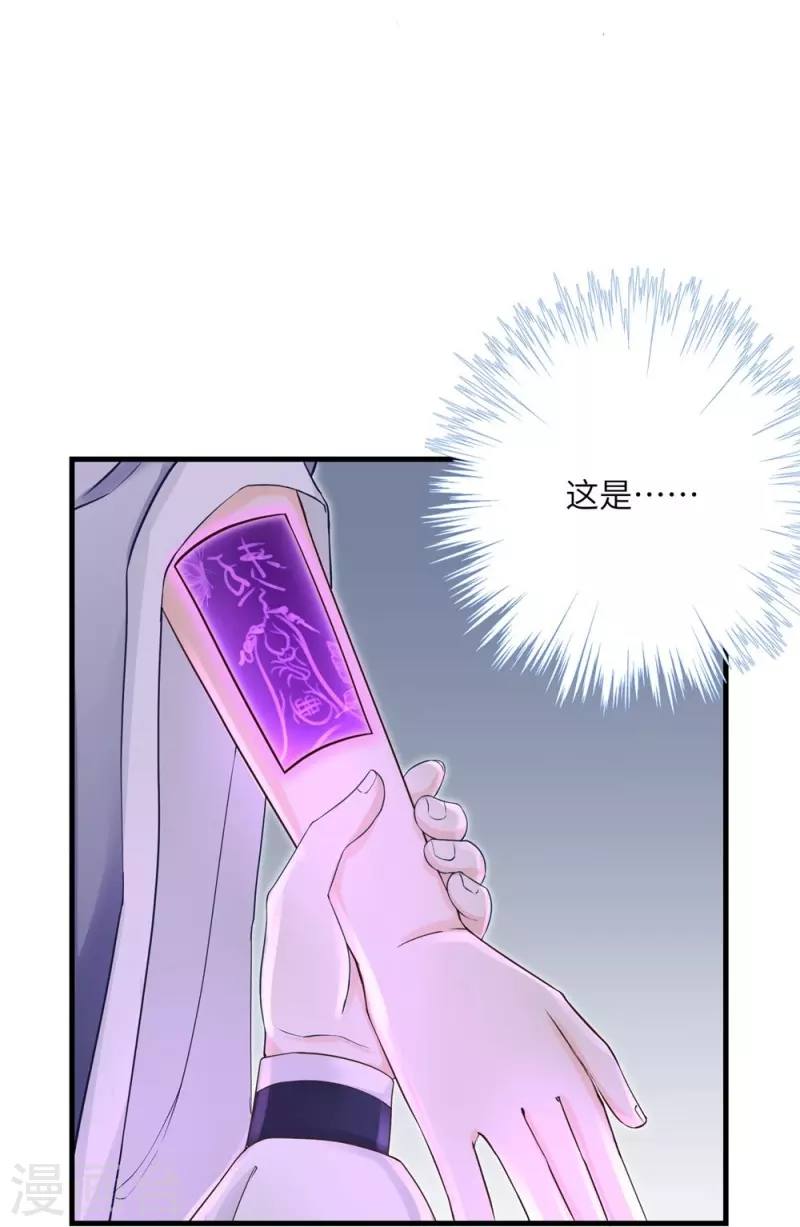 第64话36
