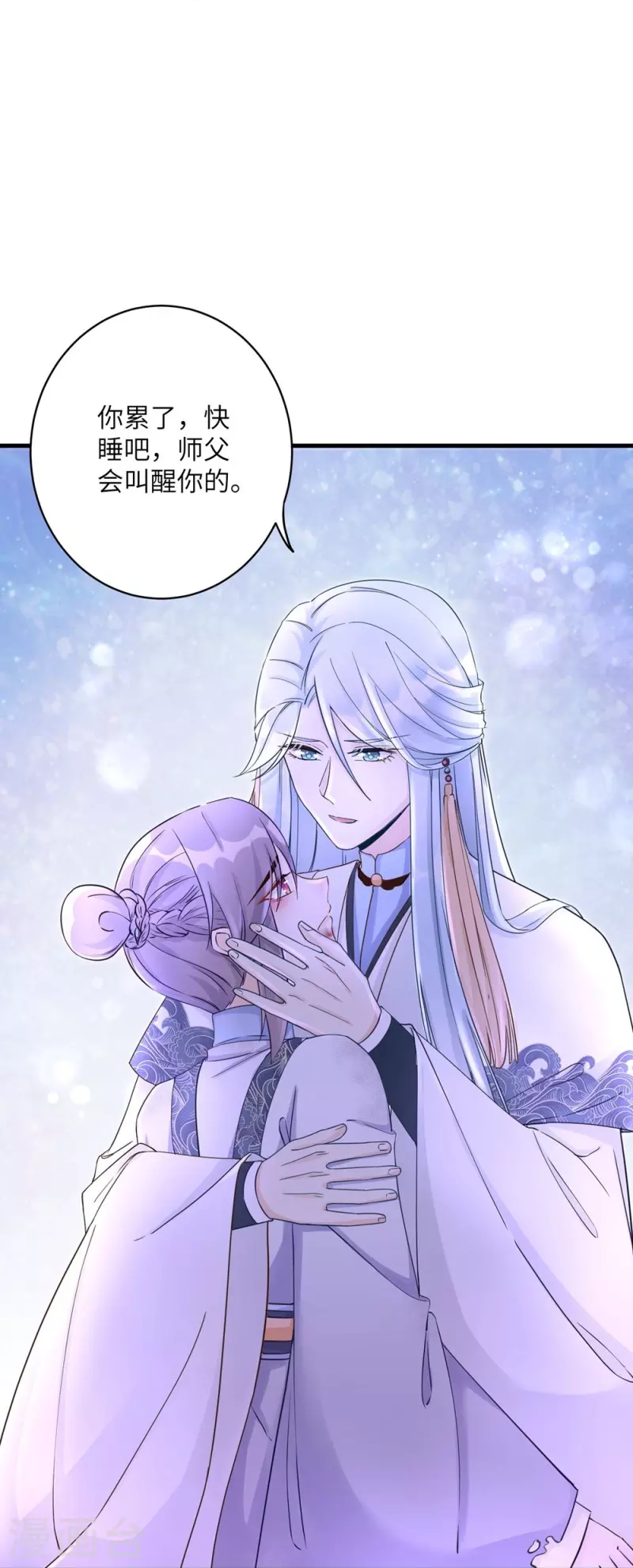 第64话39