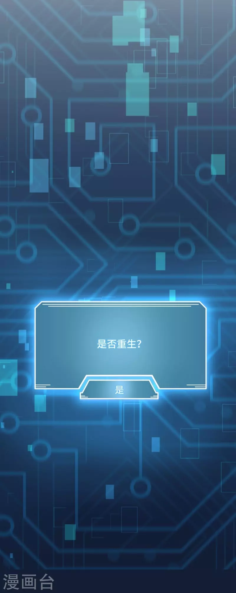 第64话42