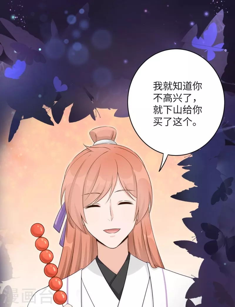 第64话5