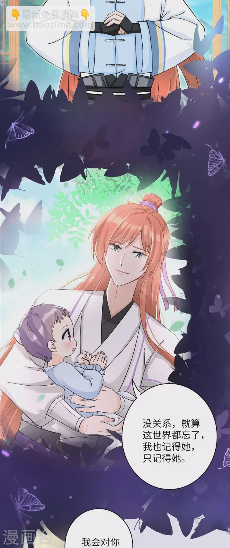 第64话7