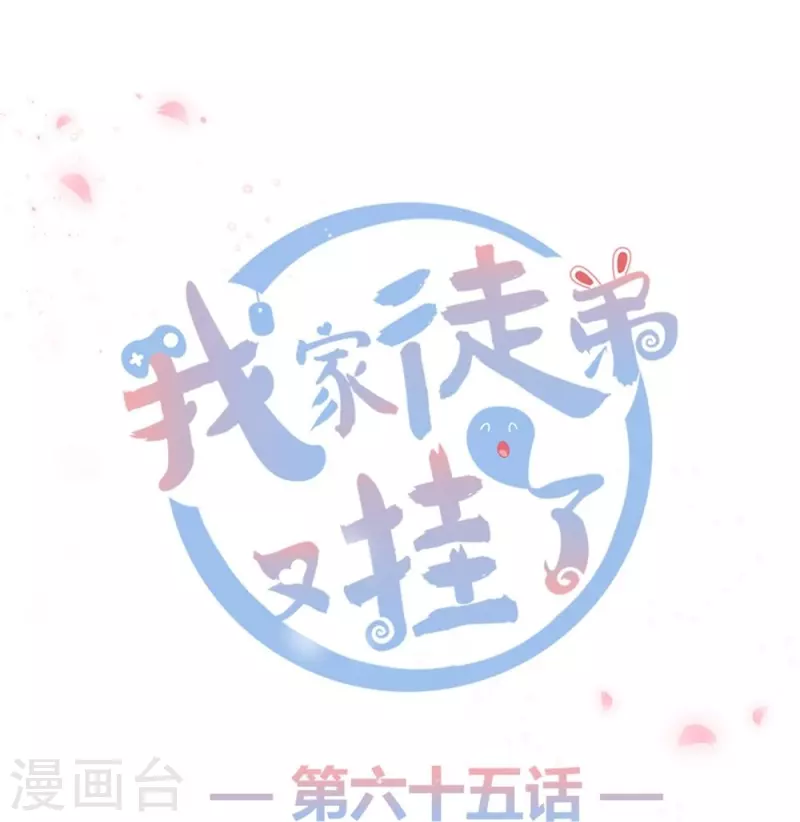第65话0