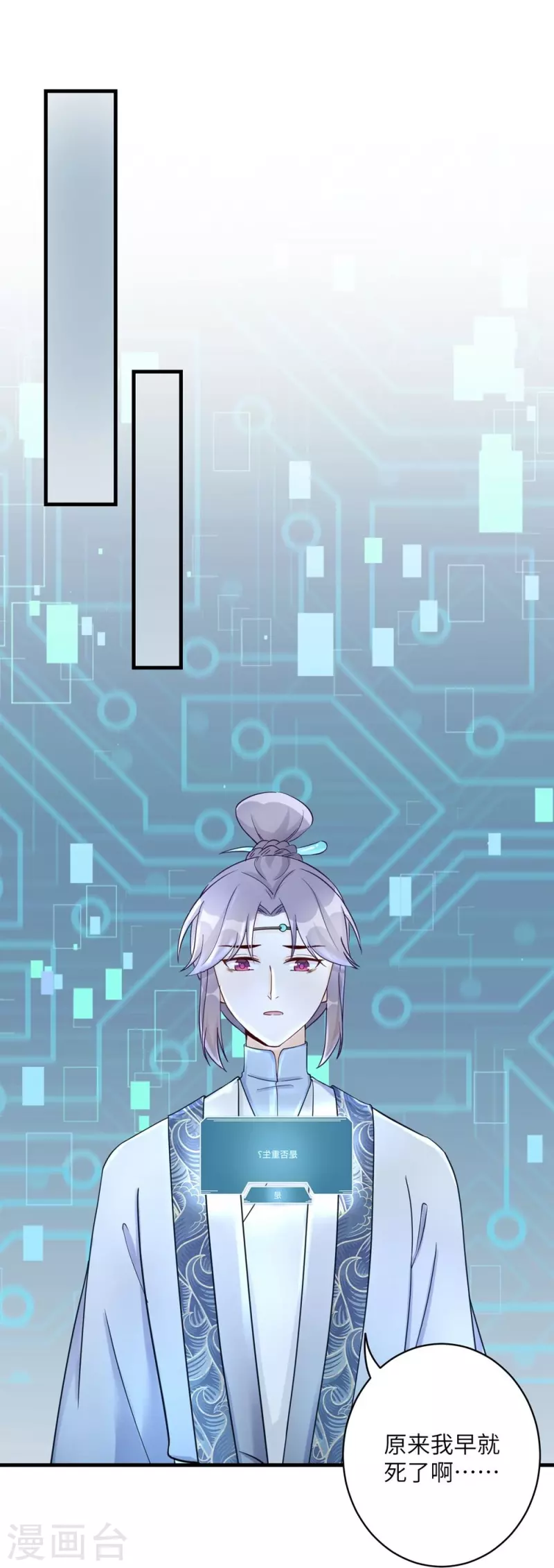 第65话2