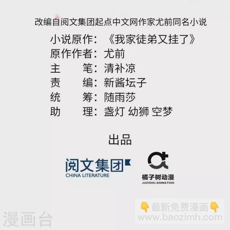 第66话1