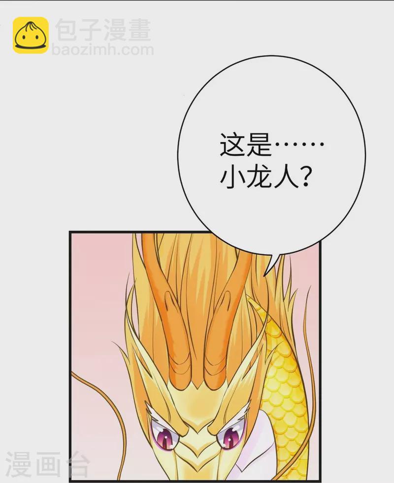 第66话11