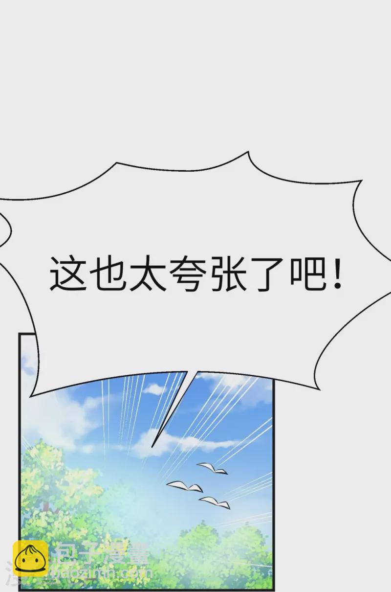 第66话12