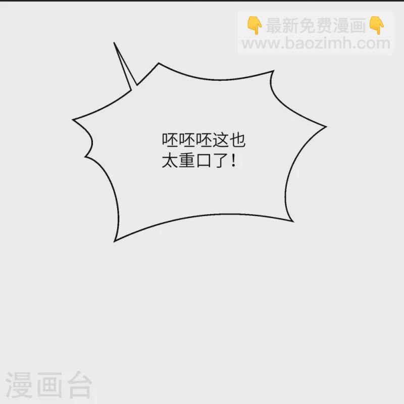 第66话15