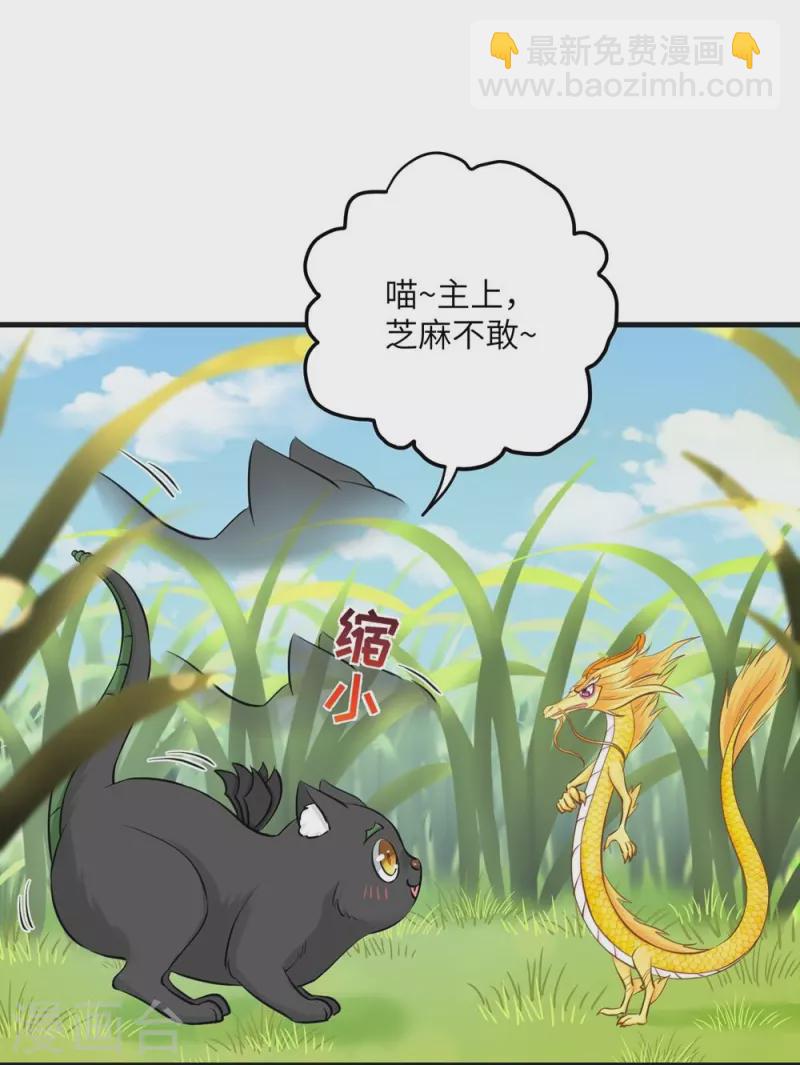 第66话19