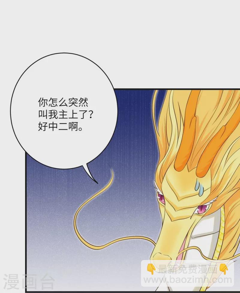 第66话26