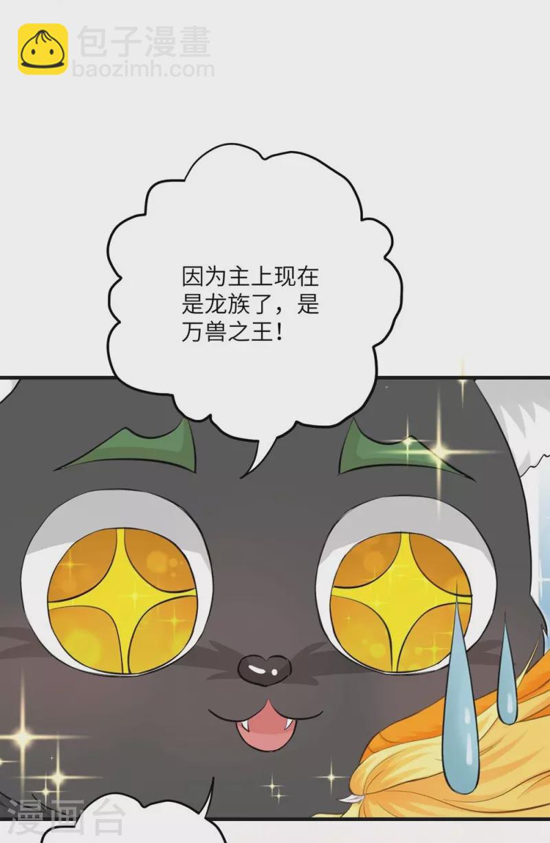 第66话27