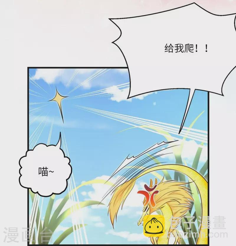 第66话29