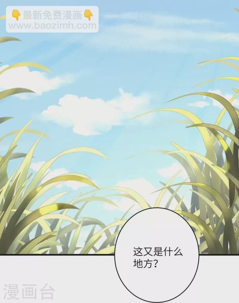 第66话3