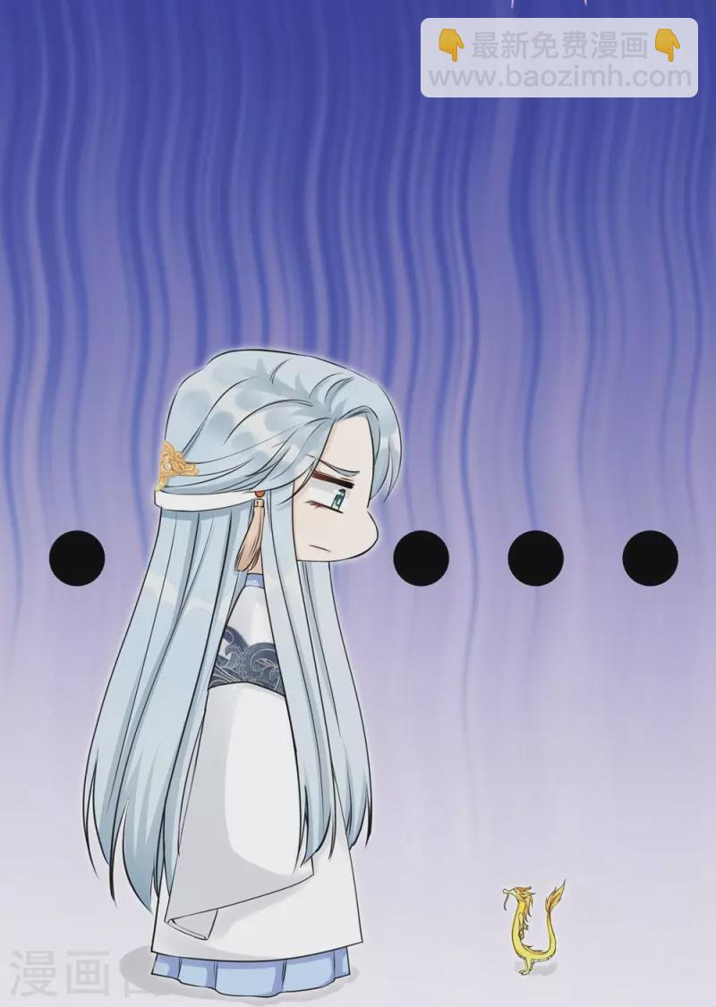 第66话33