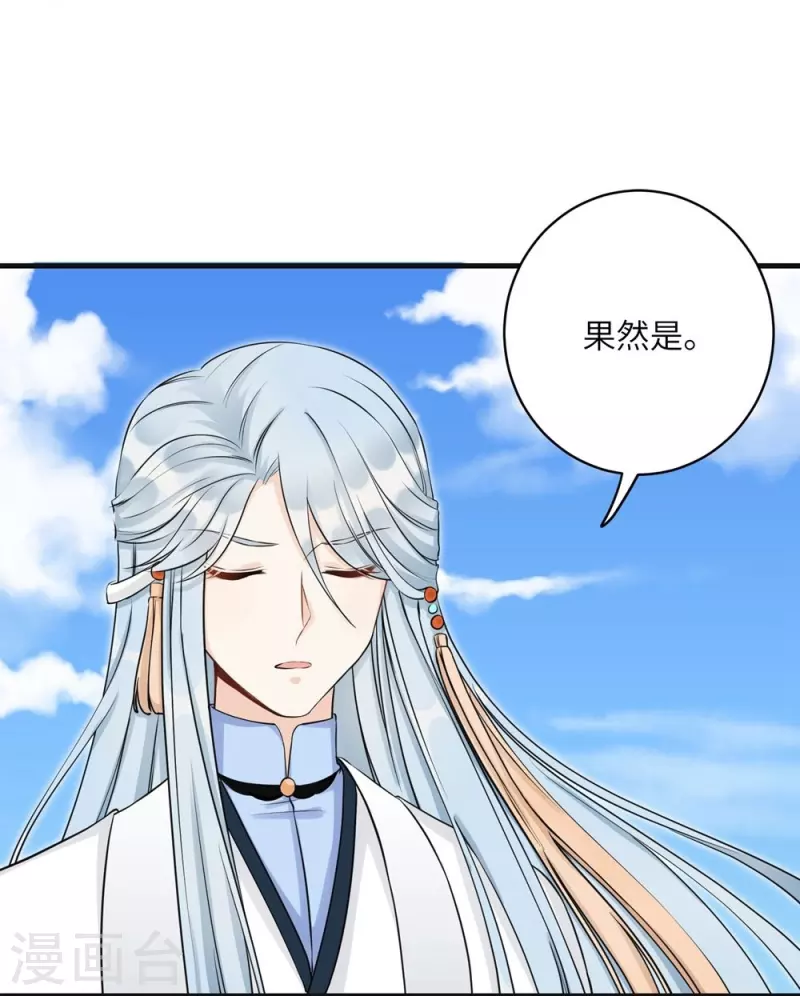 第66话35