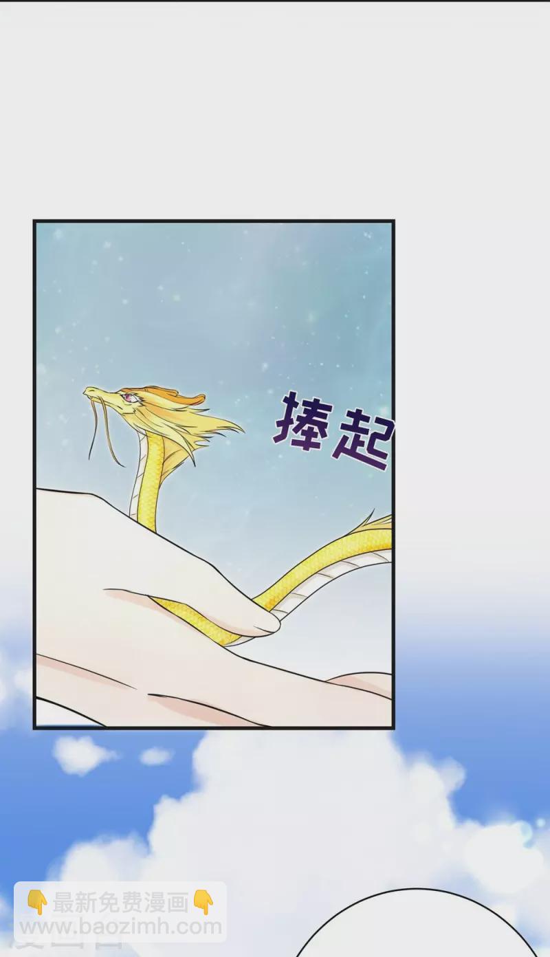 第66话36