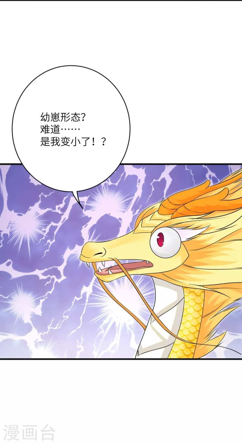 第66话38