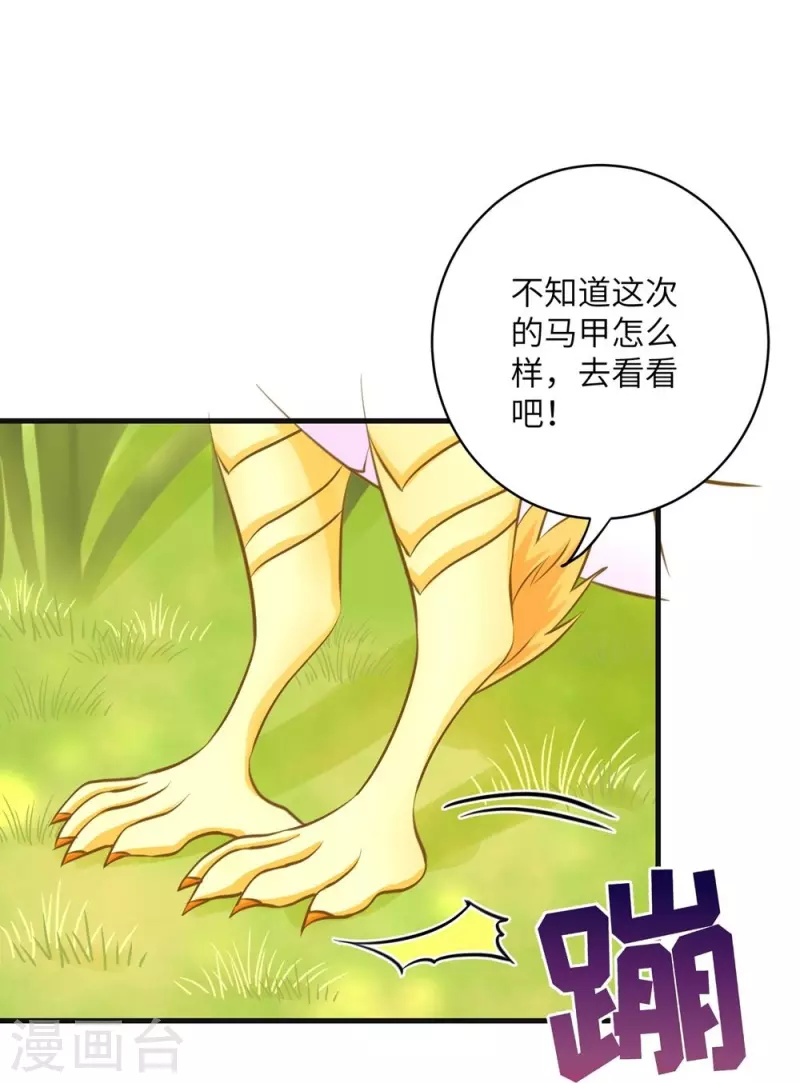 第66话5