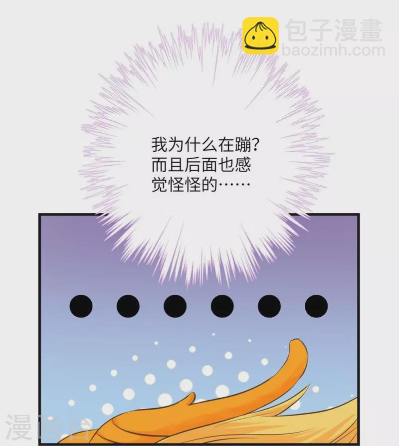 第66话6