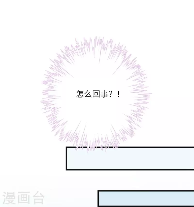 第66话9