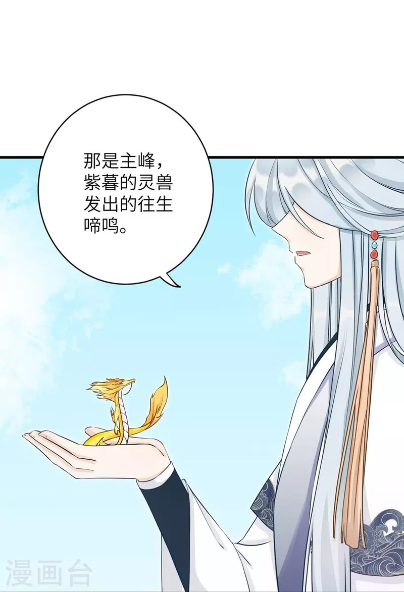 第67话10