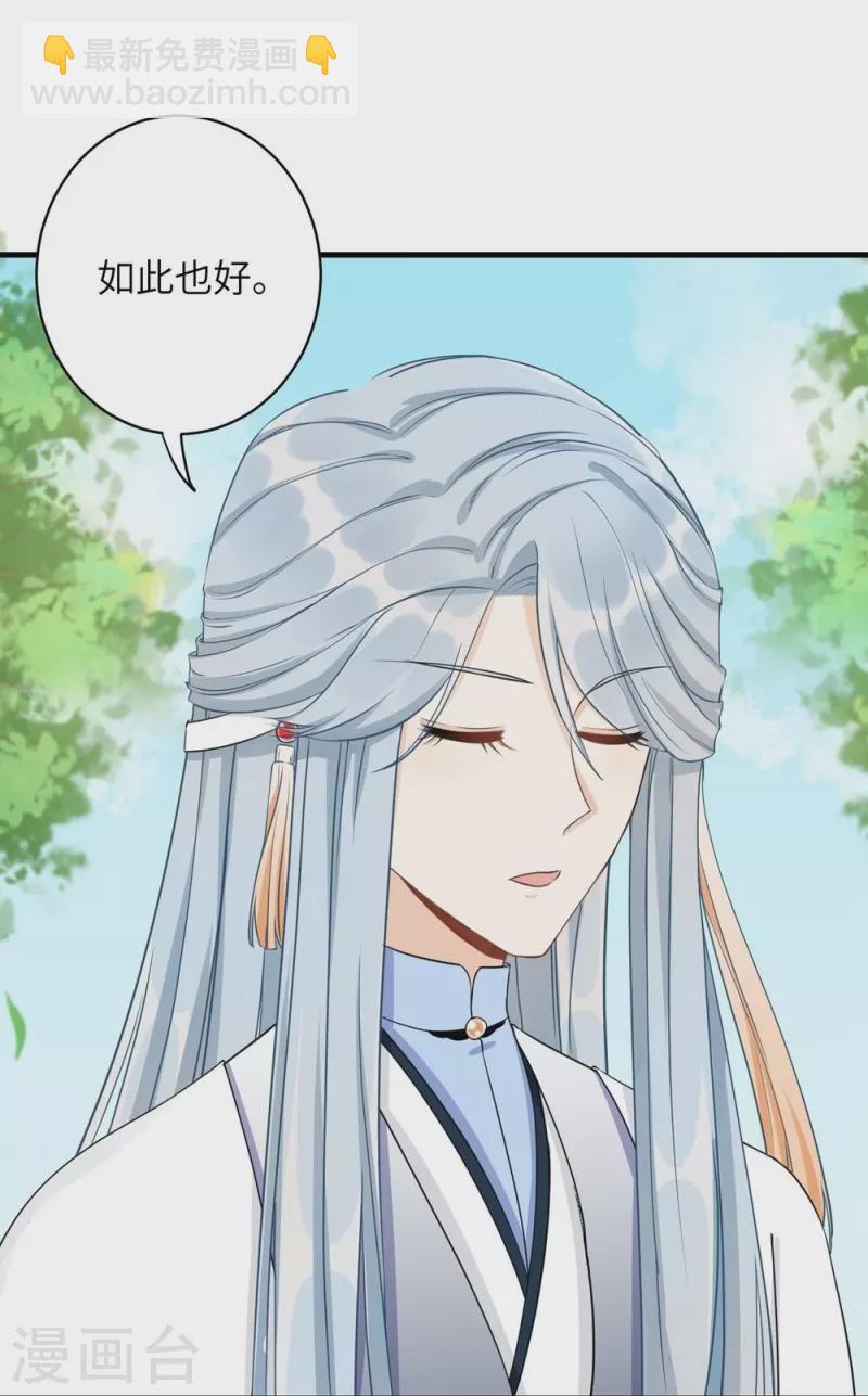 第67话13