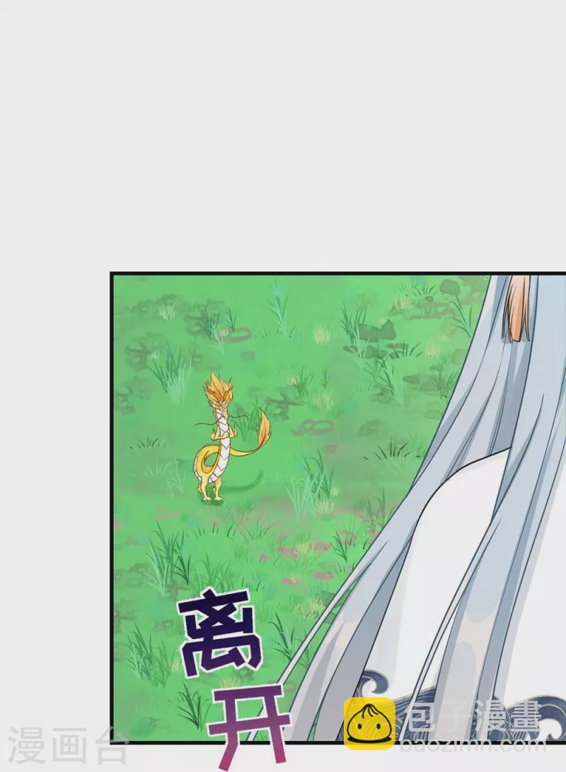 第67话15