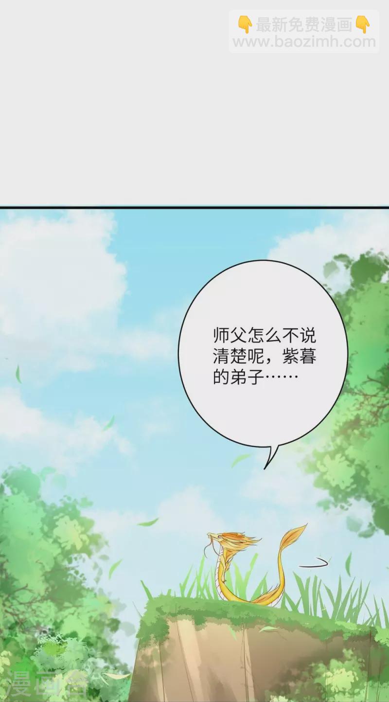 第67话16