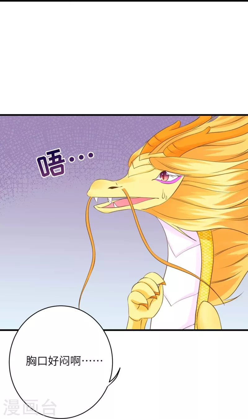第67话17