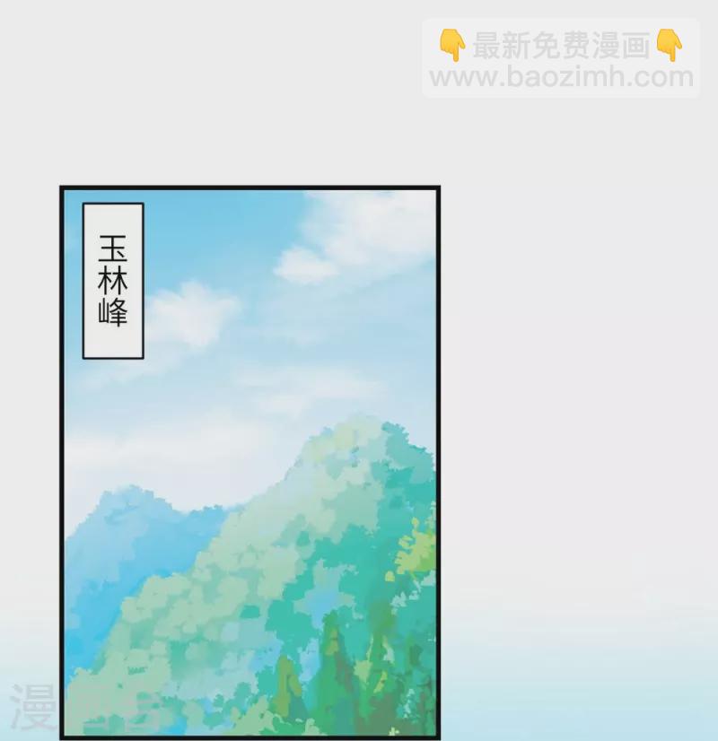 第67话2