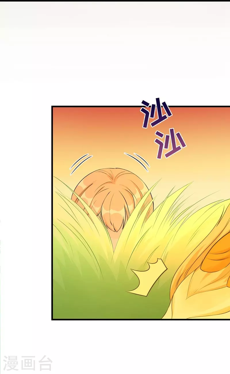 第67话20