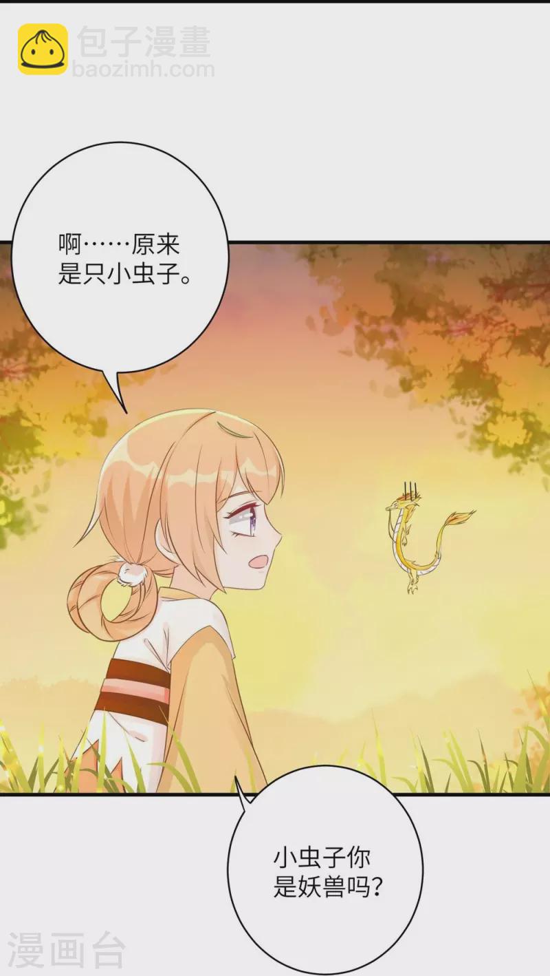 第67话24