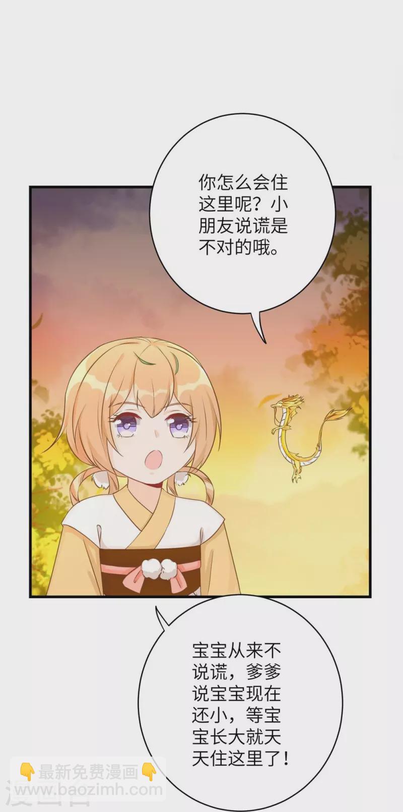 第67话27