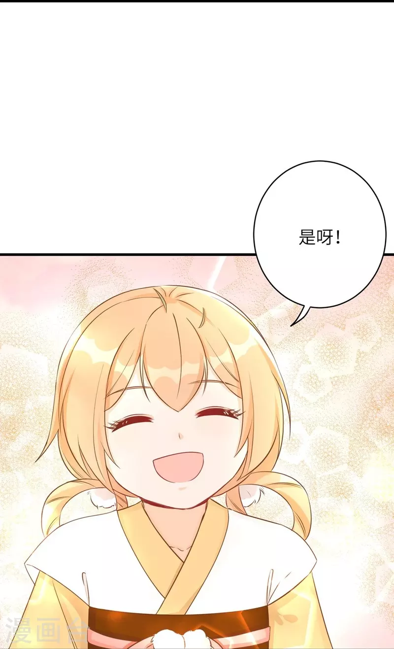 第67话29