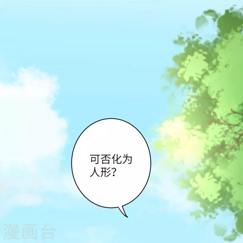 第67话3