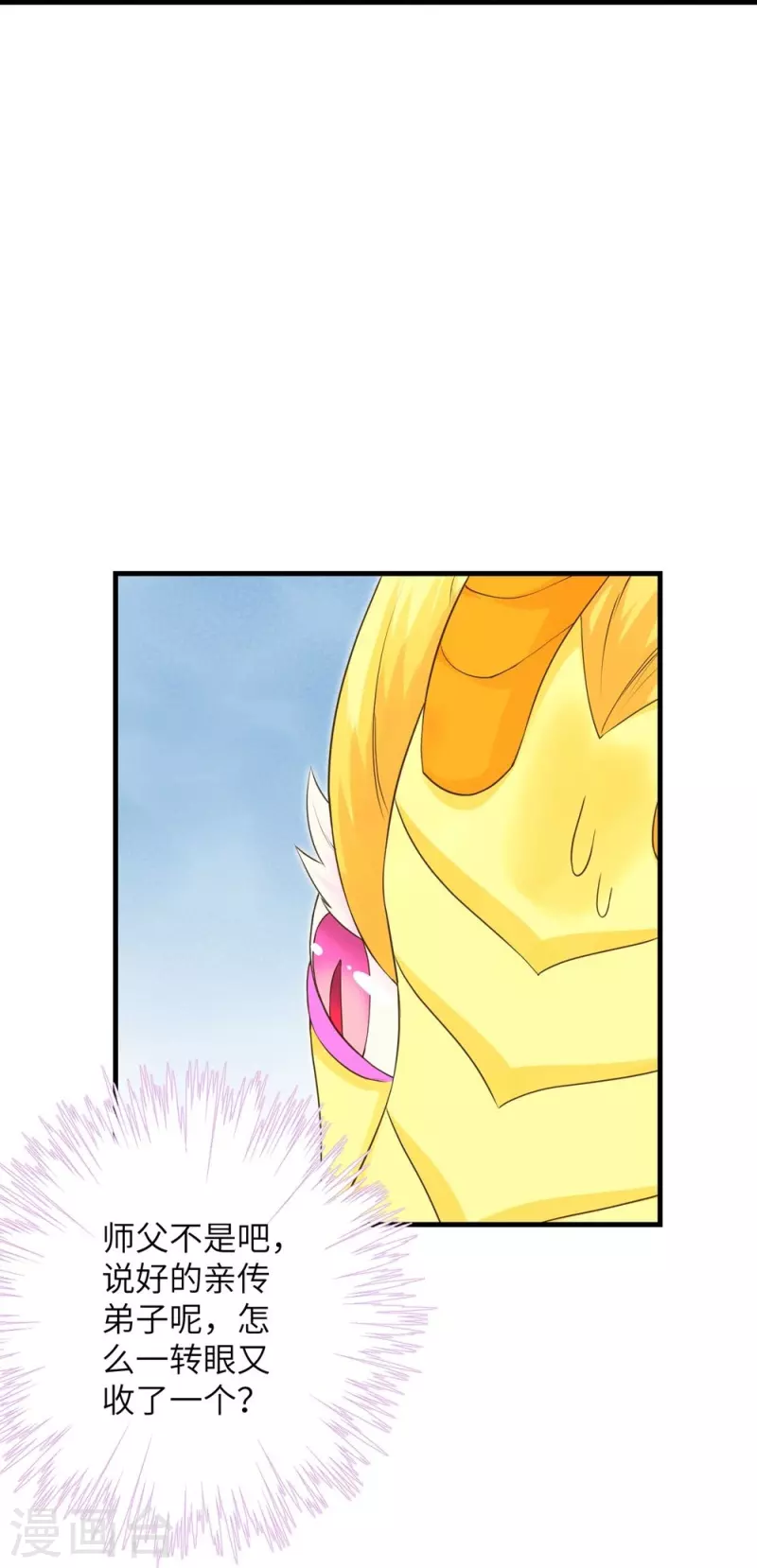 第67话30