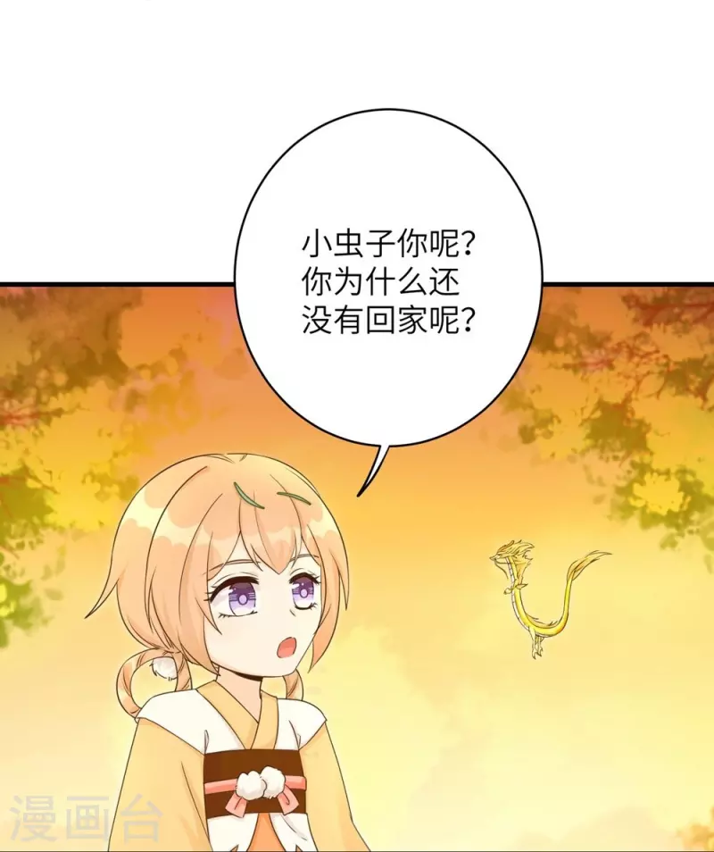 第67话31