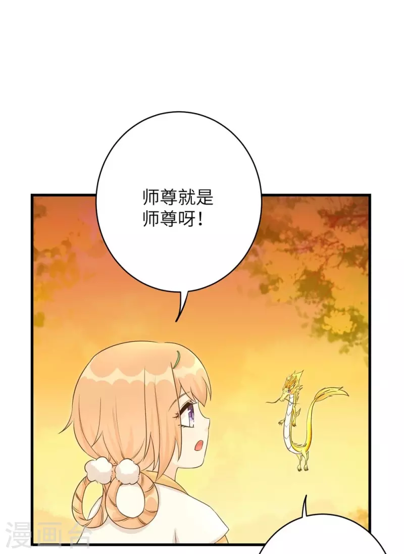 第67话35