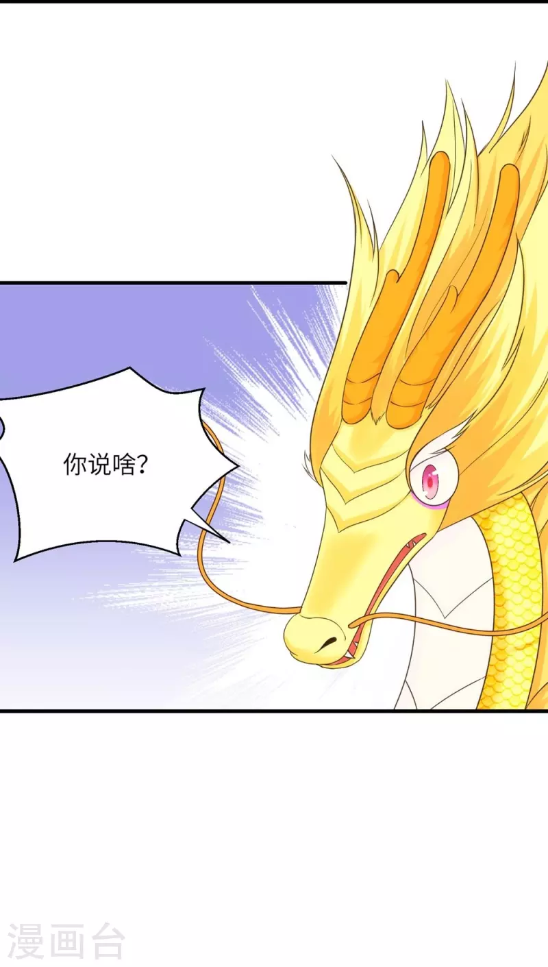 第67话37