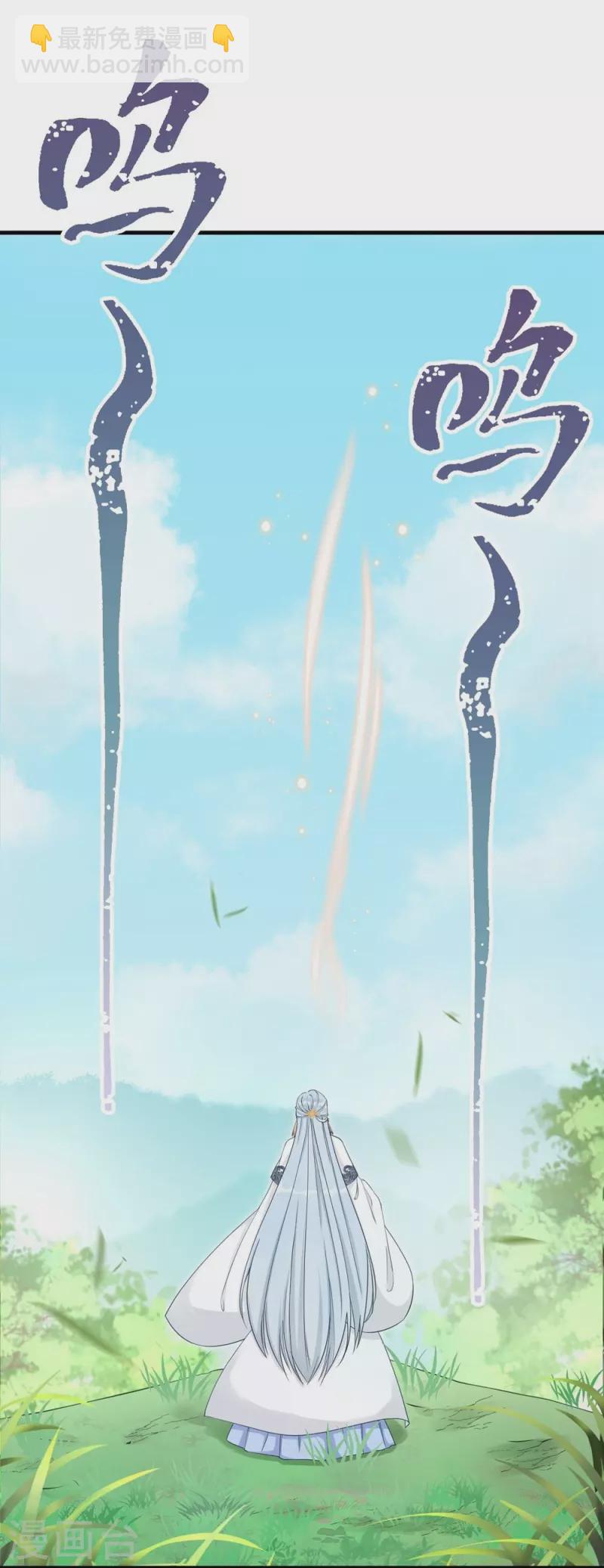 第67话7