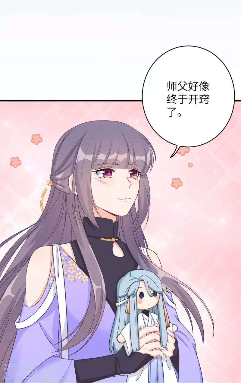 第71话13