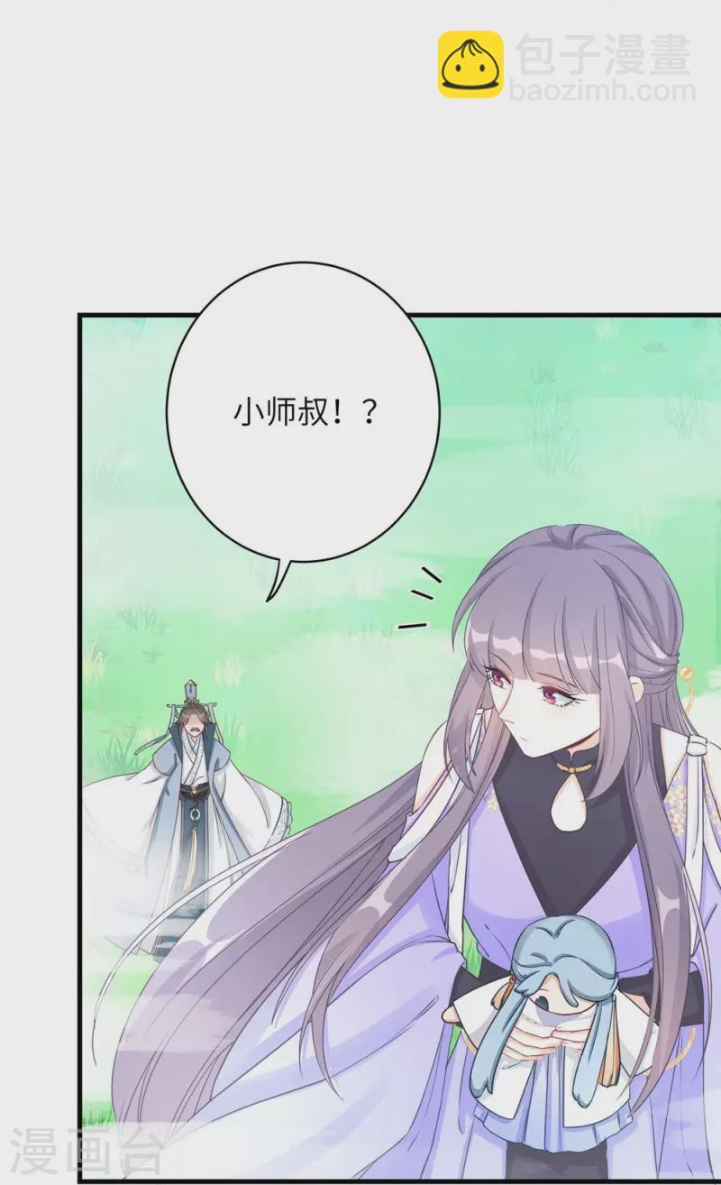 第71话15