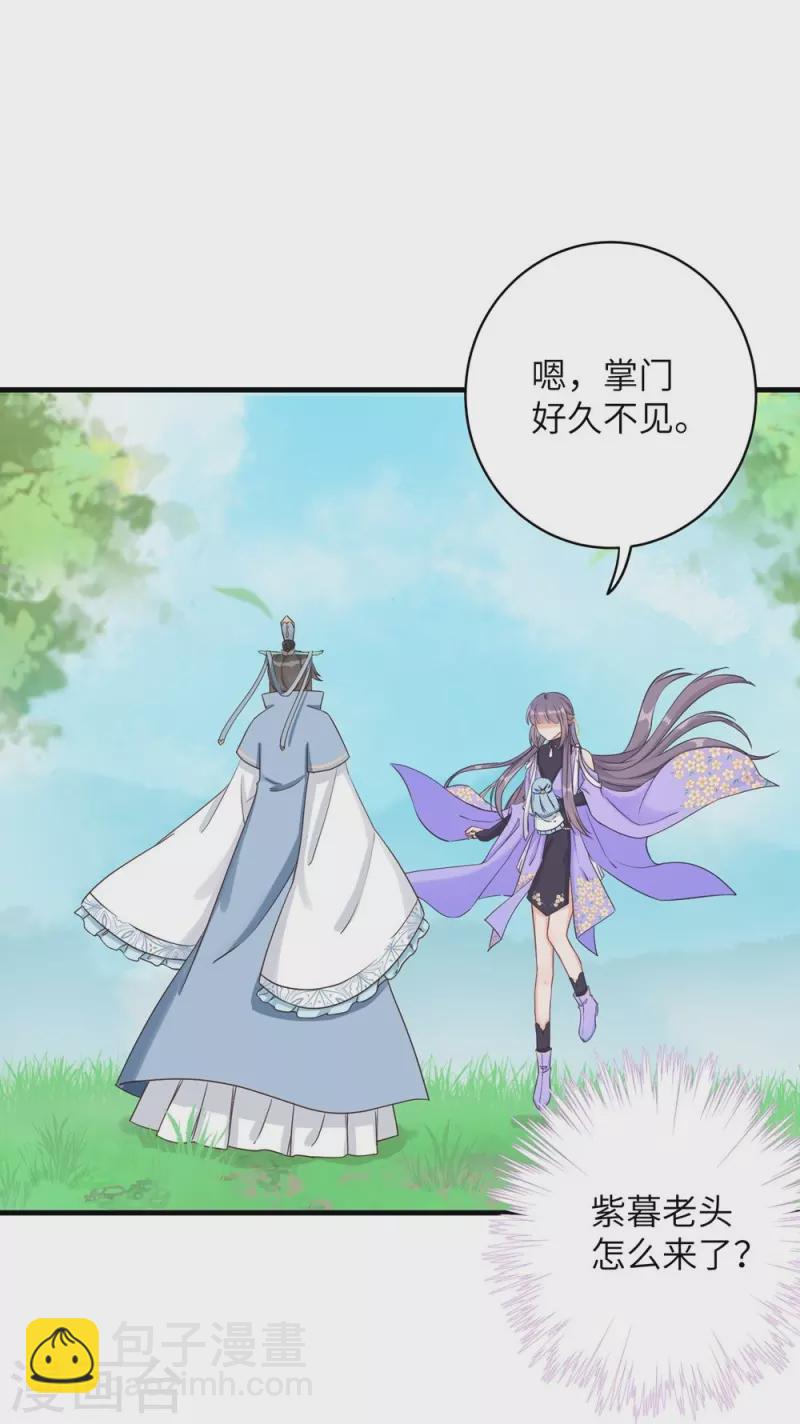 第71话16