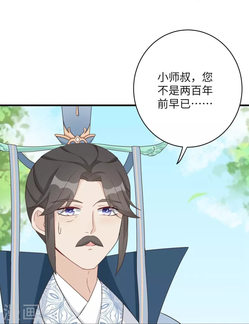 第71话17
