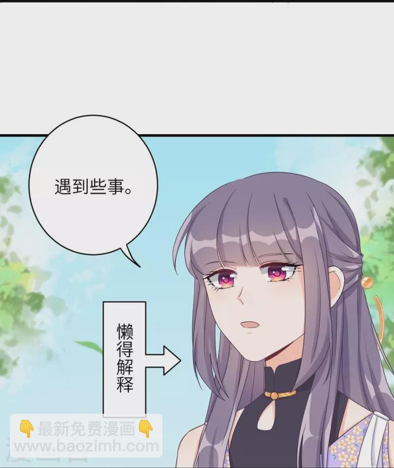 第71话18
