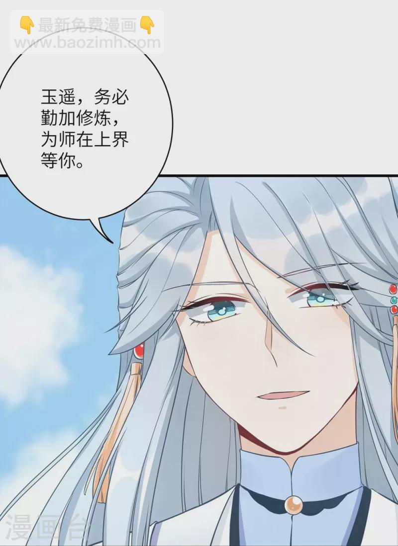 第71话2