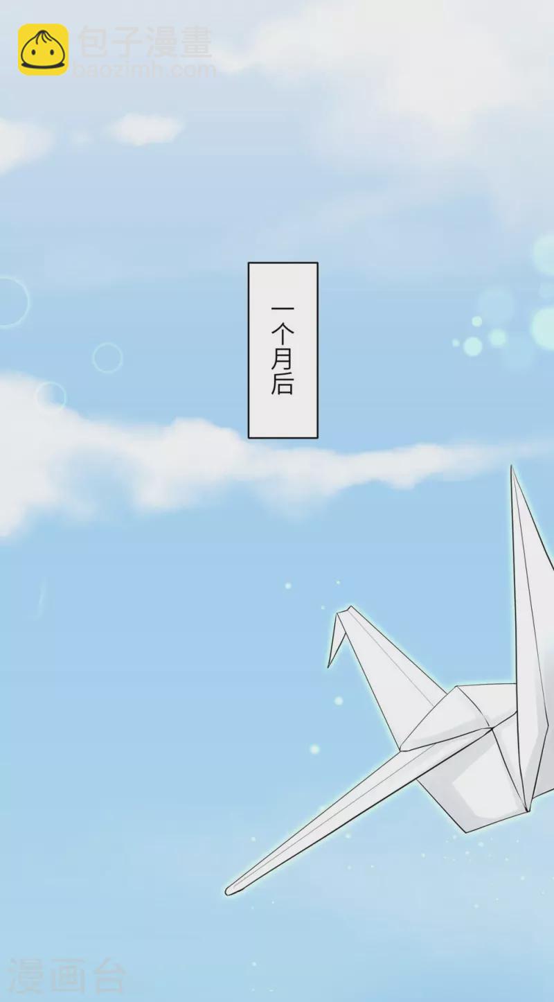 第71话21