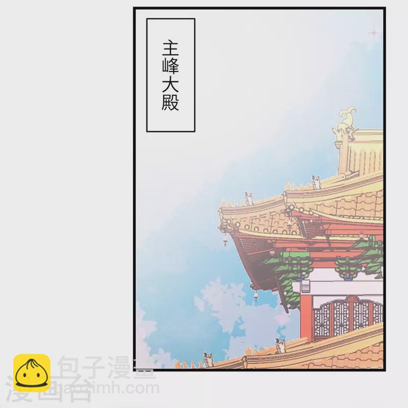 第71话26