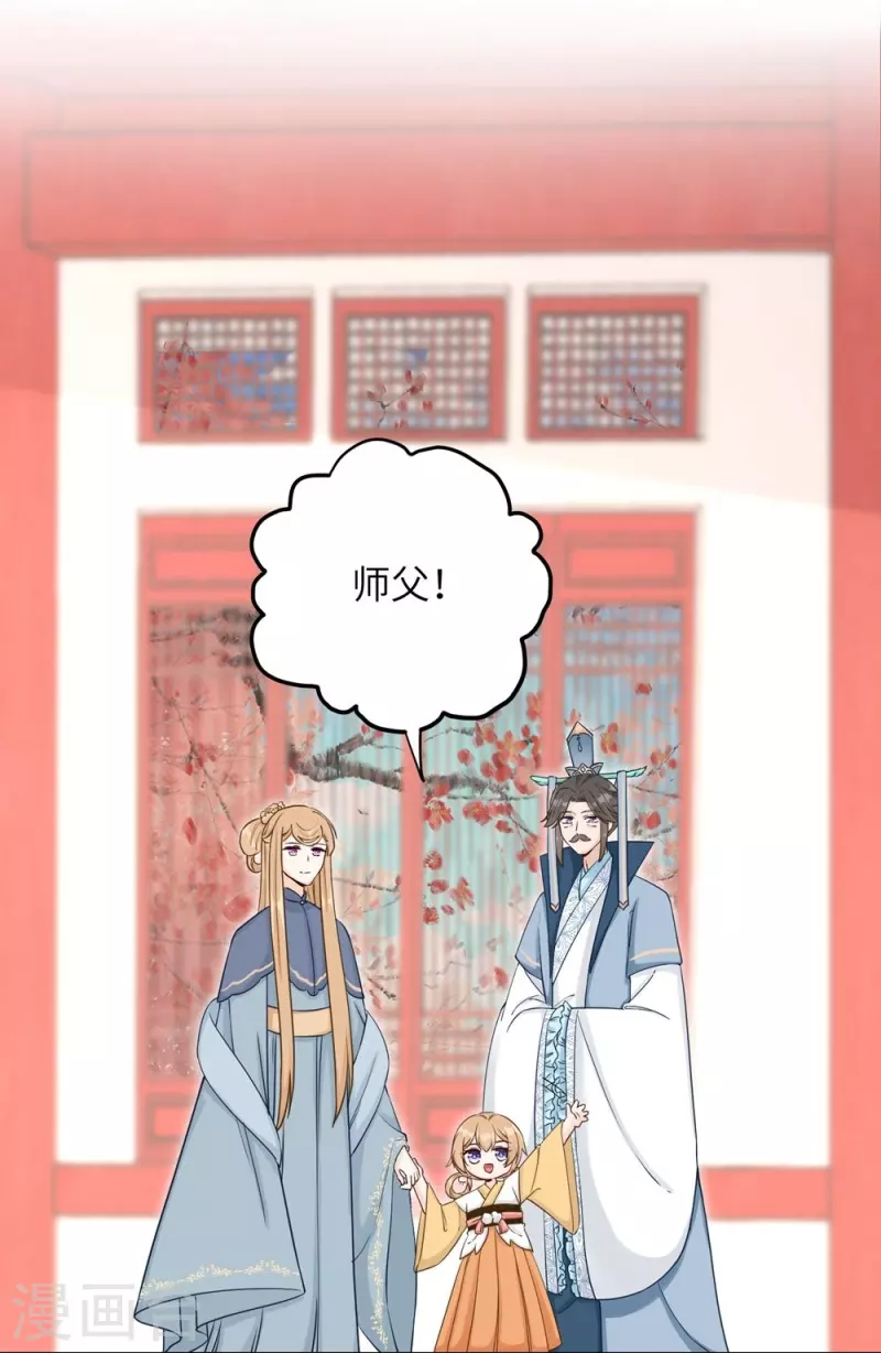 第71话27