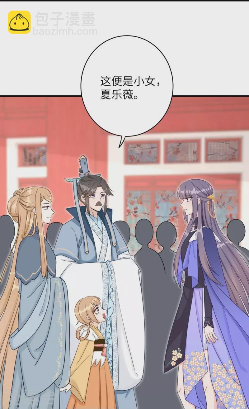 第71话28